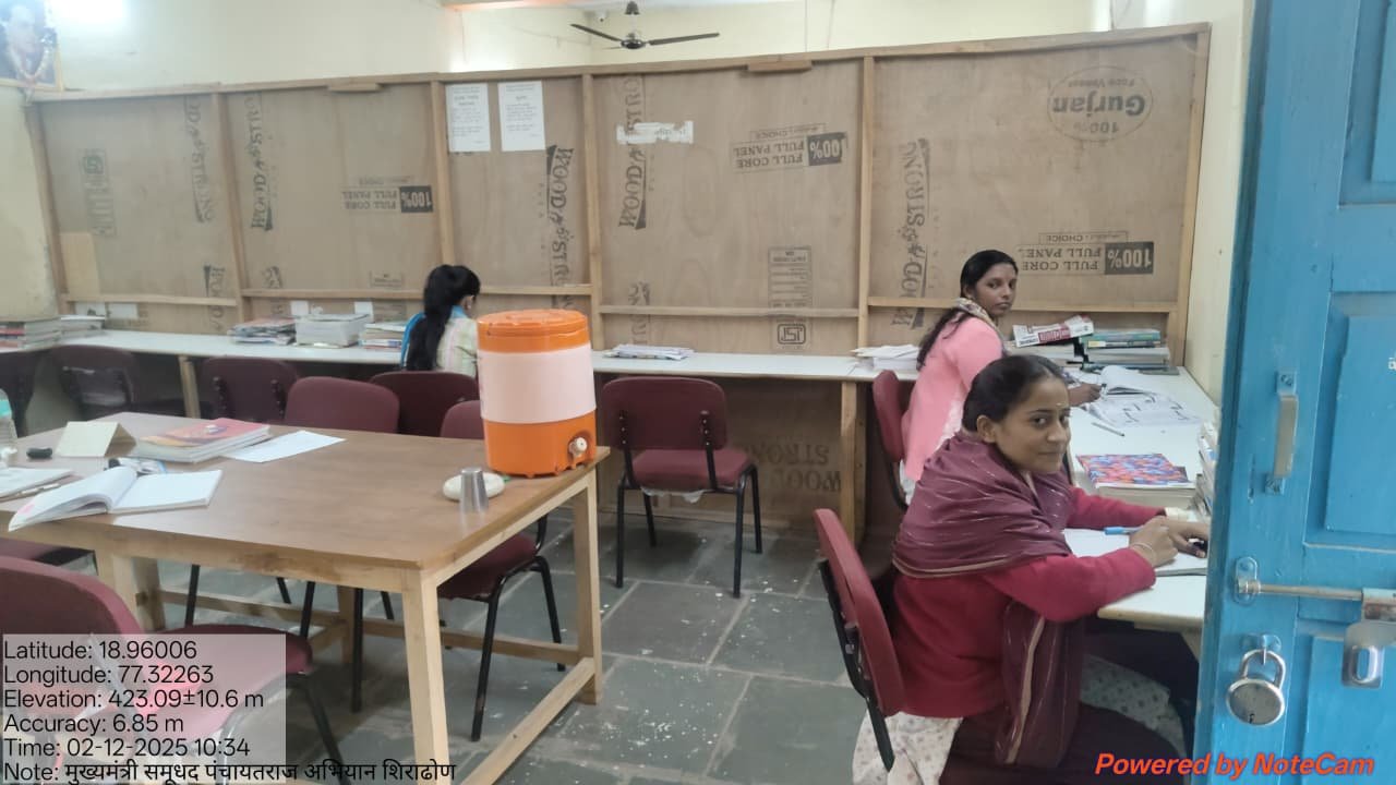 लोकसहभागातून वाचनालय